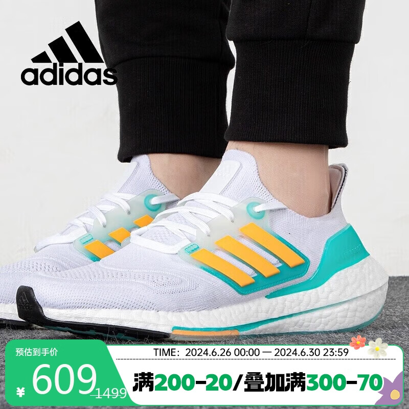 adidas 阿迪达斯 BOOST 22 HEAT.RDY男子跑鞋GX5463 ￥468.59