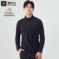 KAILAS 凯乐石 POLARTEC 抓绒衣 ￥212