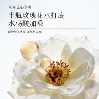 半亩花田 净澈去屑洗发水纯粹雪松控油蓬松止痒500g*2 39.9元 - 86线报 半亩花田 净澈去屑洗发水纯粹雪松控油蓬松止痒500g*2 39.9元 - 86线报
