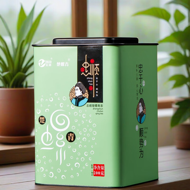 zhongshun 忠顺 楚螺青珍眉绿茶 200g/罐 礼盒装 29.9元包邮（PLUS会员到手28.84元