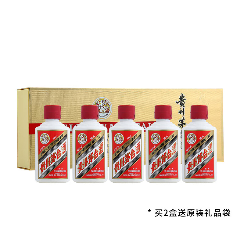京东百亿补贴：茅台（MOUTAI）飞天 金色条盒装 酱香型白酒 53度 50ml*5瓶 1187.0