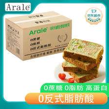 需弹券: Arale 可可牛油果全麦面包吐司 1000g/箱(50g*20袋) 16.9元包邮（plus会员16