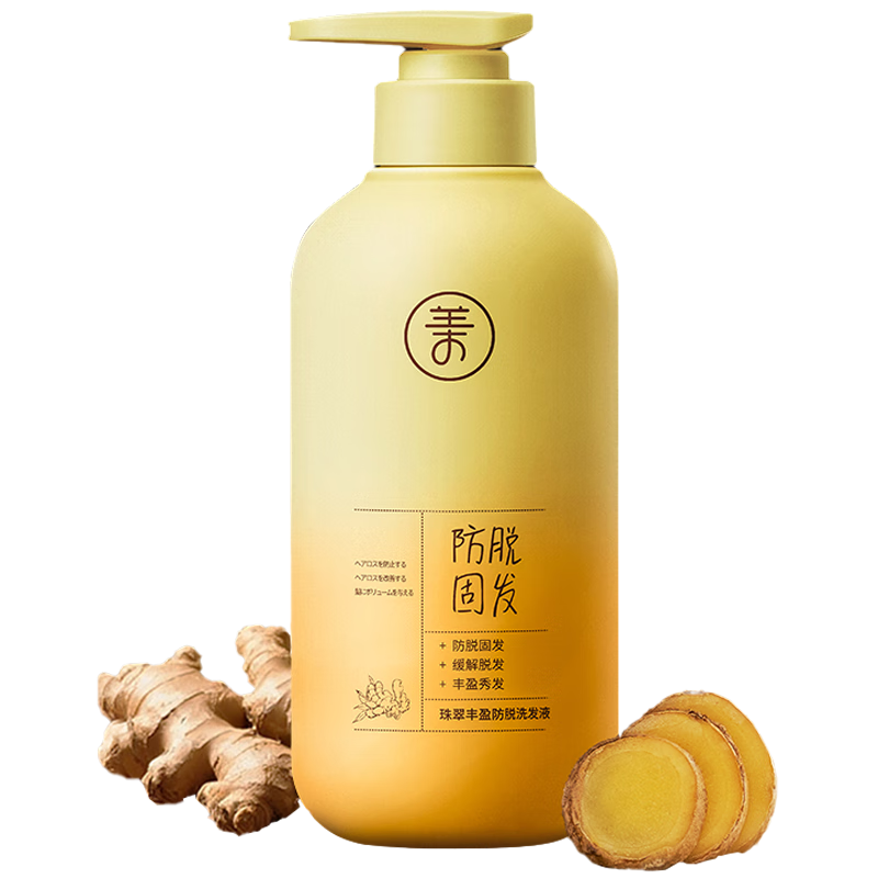 儒意 防脱育发洗发水 500g 生姜侧柏叶固发控油去屑膏露 14.61元（秒杀频道加