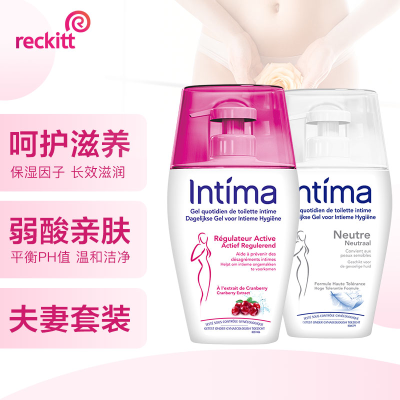 Intima 女生私处洗护液日常+经期2瓶 111.8元（需用券）