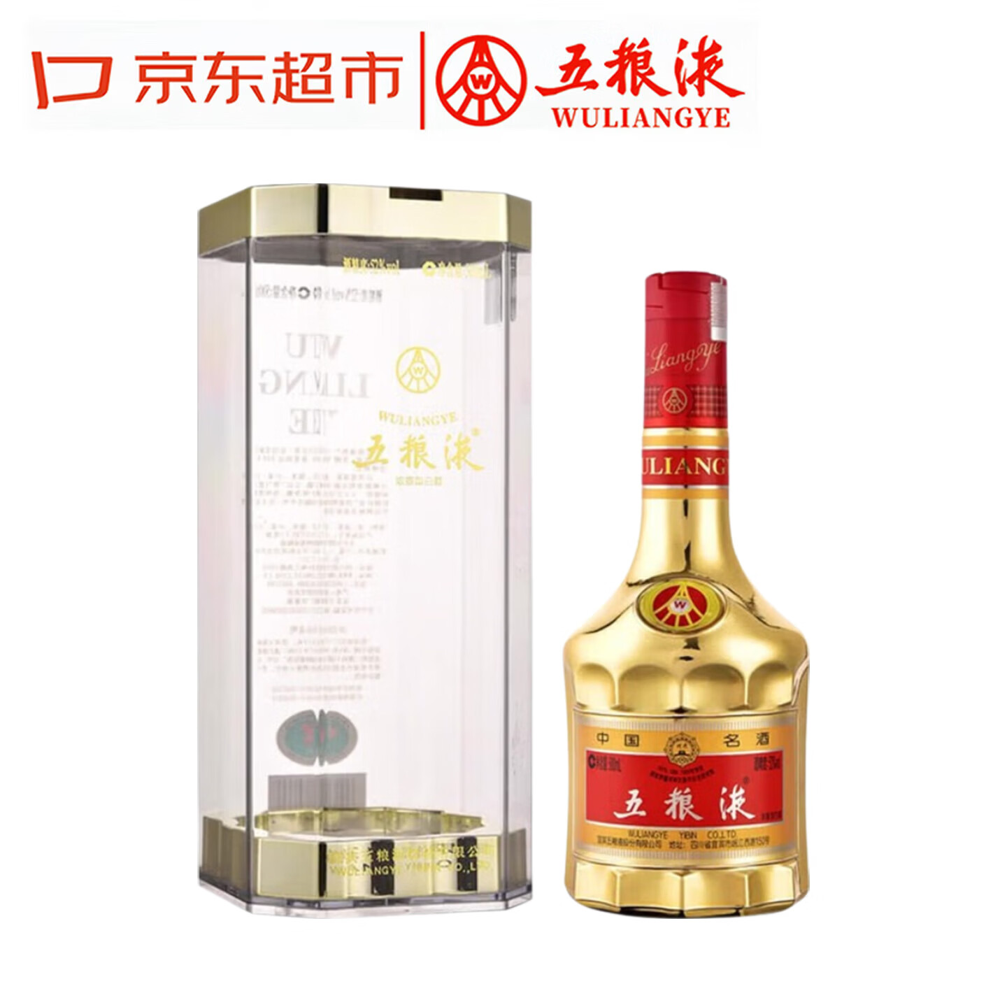 五粮液 金装 21-26年 浓香型白酒 52度 500ml 单瓶 780元 - 86线报
