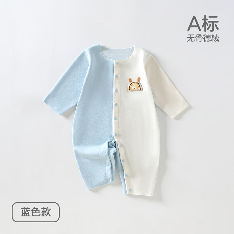 皮偌乔 PO&JO 婴儿德绒保暖连体衣 秋冬季贴身睡衣 蓝色 59CM 33元（需用券）