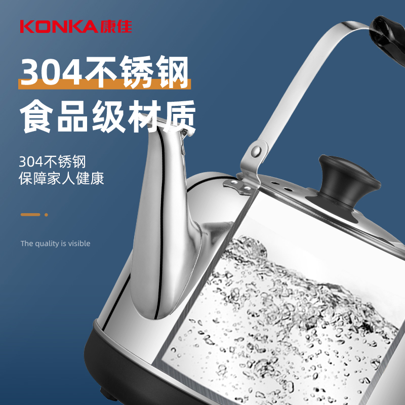 KONKA 康佳 烧水壶6L电水壶304不锈钢家用电热水壶恒温保温开水壶热水壶 75.91