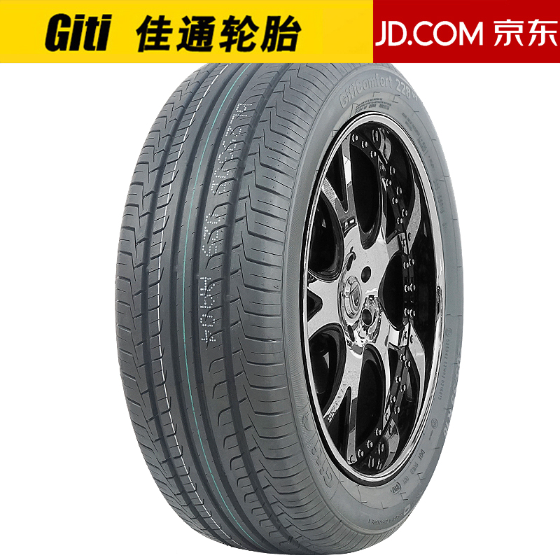 Giti 佳通轮胎 Comfort 228V1 215/50R17 适配福特荣威550名爵 汽车轮胎 335.16元（需