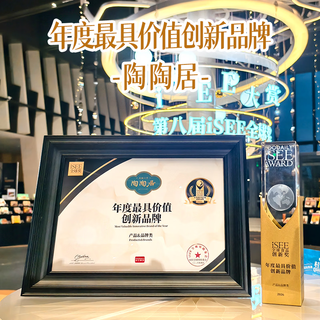 陶陶居 手工虾饺600g 共24个 广州茶楼广式点心夜宵儿童早餐中秋送礼 27.6元 - 86线报 陶陶居 手工虾饺600g 共24个 广州茶楼广式点心夜宵儿童早餐中秋送礼 27.6元 - 86线报