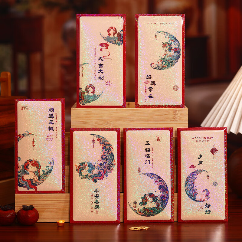 2026马年红包中式可爱利是封创意过年春节拜年通用新年红包袋 岁月静好 30