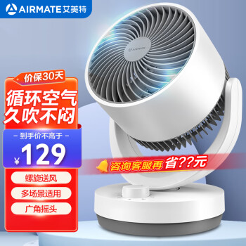 AIRMATE 艾美特 CA15-X28 空气循环扇 白色 机械款 74元（需用券）