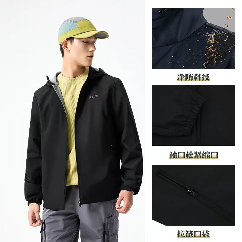 361° 净防科技 男款防泼水加绒冲锋衣 652444602-4 107.1元