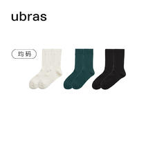PLUS会员：ubras宽罗纹保暖舒适透气中筒袜三双装袜子 女 松石青+黑色+米白色