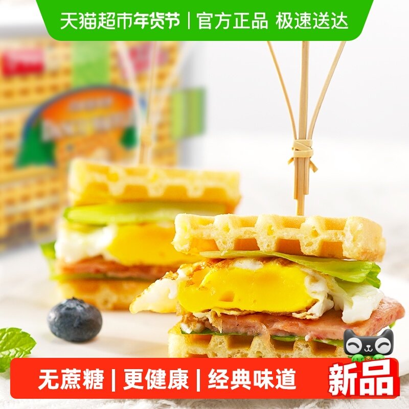 移动端、88VIP：丹夫 华夫饼无蔗糖 160g 袋装 10.36元（淘金币可抵0.17元起）