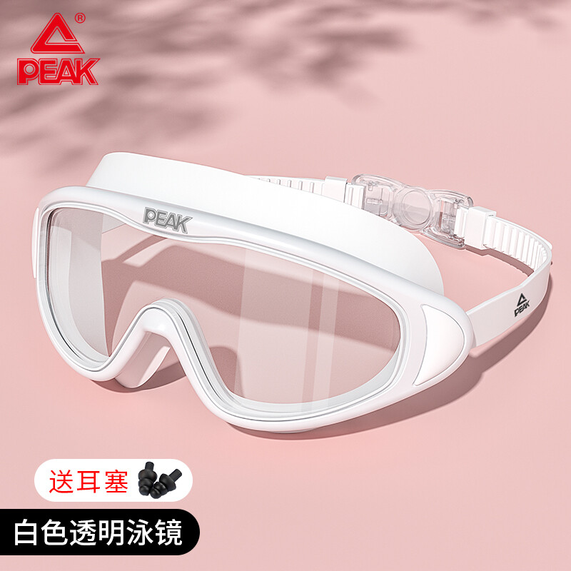 PLUS会员：匹克 成人游泳镜 YS22100 透明白色 31.5元（拍下立减，需首购礼金）