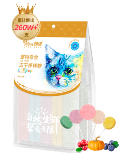 RANOVA 朗诺 猫零食 混合口味冻干棒棒糖 19.6元