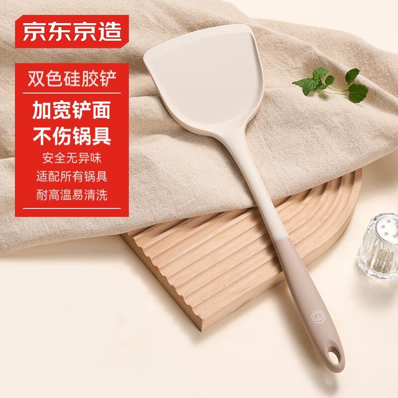 京东京造 双色硅胶食品级锅铲 14.32元