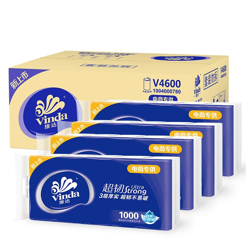 PLUS会员：Vinda 维达 无芯卷纸 超韧4层100克40卷 46.03元（需买4件，双重优惠）
