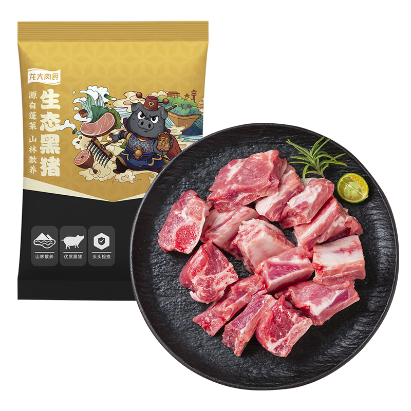 龙大肉食 黑猪排骨肋排块 4斤 75.9元包邮(合18.98元/斤)