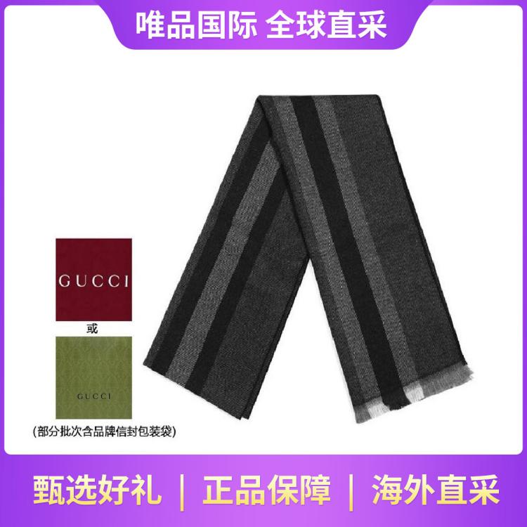 GUCCI 100%羊毛 拼色条纹围巾 960元 - 86线报