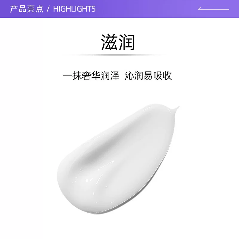 资生堂 悦薇智感塑颜抗皱霜 51.21元 - 86线报