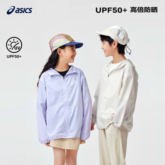 ASICS 亚瑟士 2024春季新款男女童UPF50+防晒服外套（110-170cm） 4色 79元包邮