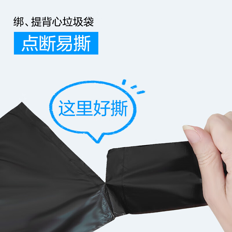 e洁 手提式加厚垃圾袋 216只 11.8元 - 线报酷