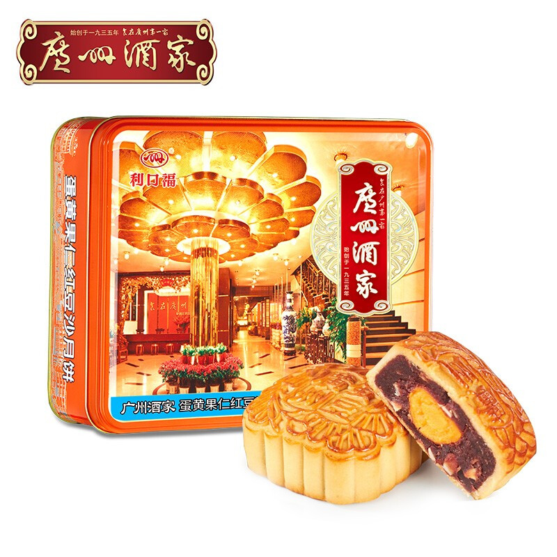 广州酒家 蛋黄果仁红豆沙月饼720g 86.16元（需用券）