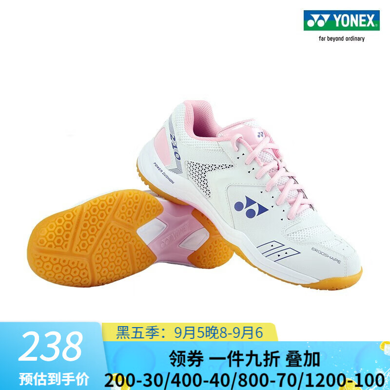 YONEX 尤尼克斯 羽毛球鞋男款女款新款防滑透气运动鞋情侣 白水粉 SHB210CR 39 2