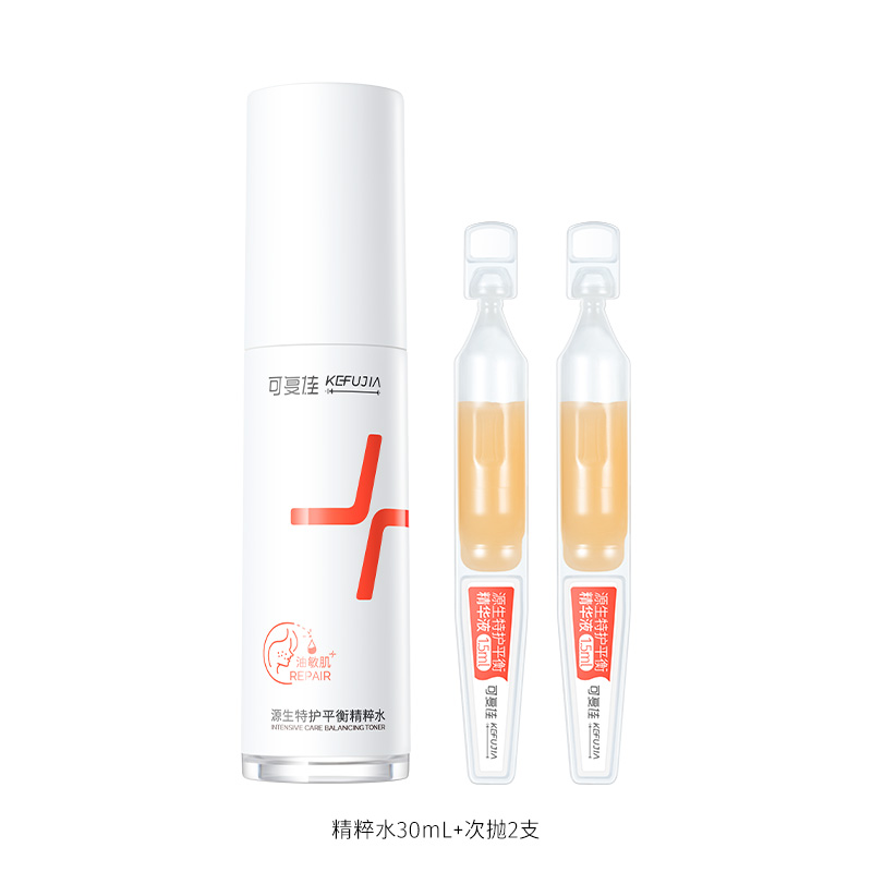 kefujia 可复佳 源生特护平衡水水30ml+次抛1.5ml*2支 8.9元包邮（需用券）