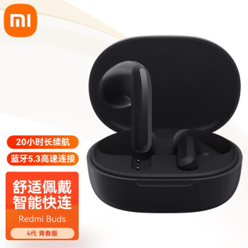 Xiaomi 小米 MI）Redmi Buds 4青春版 真无线蓝牙耳机 迷你半入耳式手机耳机 通话降噪 20小时长续航 ￥80.5