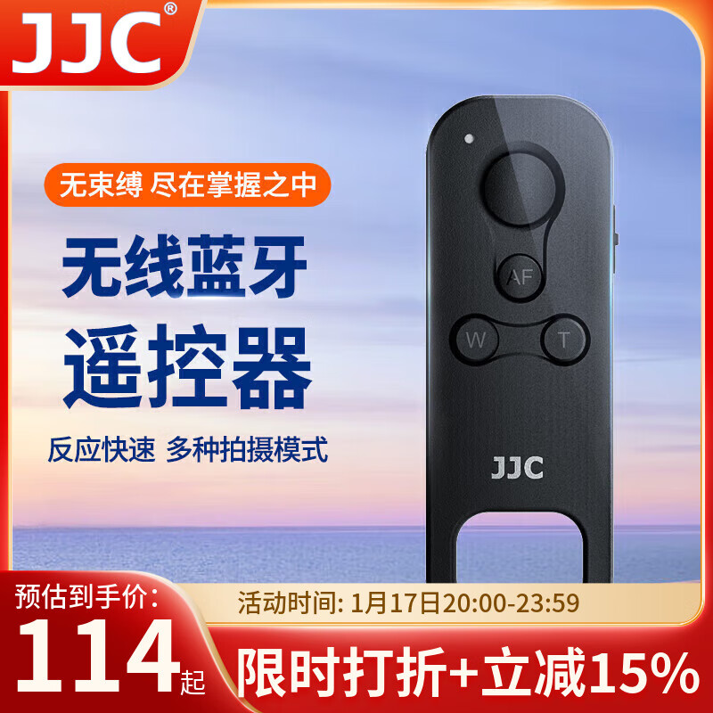 JJC 适用佳能遥控器 无线蓝牙快门R8 R50 R5 R6二代 R10 R100 200D二代 M50II G7X3微单