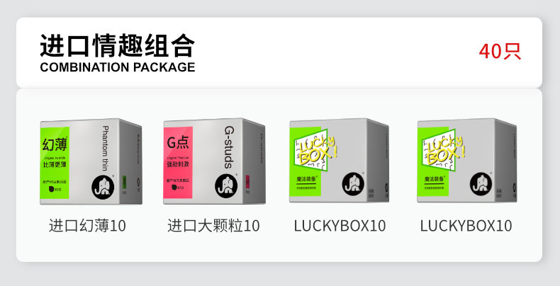 大象 玻尿酸 超薄避孕套组合20支 券后15.9元包邮 买手党-买手聚集的地方