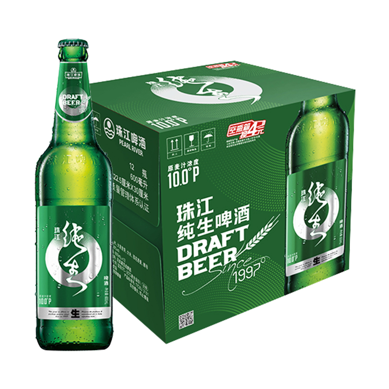 88VIP：珠江啤酒 10度经典纯生啤酒600ml*12瓶整箱玻璃瓶装甘醇鲜爽生啤酒 46.45