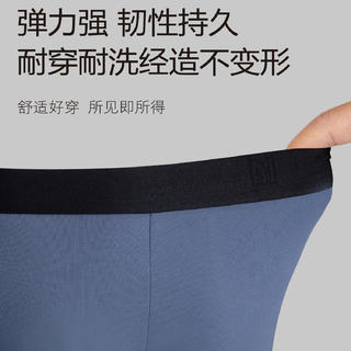 宜而爽 40s新疆棉10A级抗菌男士内裤 3条 19.9元 - 86线报 宜而爽 40s新疆棉10A级抗菌男士内裤 3条 19.9元 - 86线报