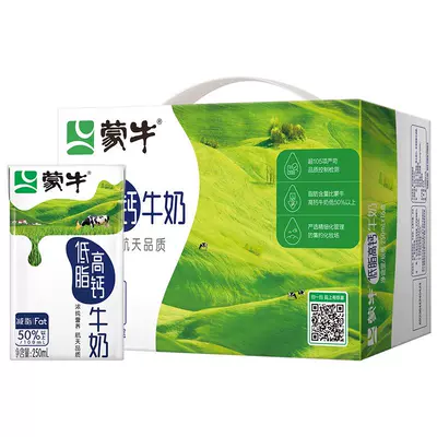 聚划算百亿补贴,88VIP:蒙牛 低脂高钙牛奶250mL*16盒 27.9元