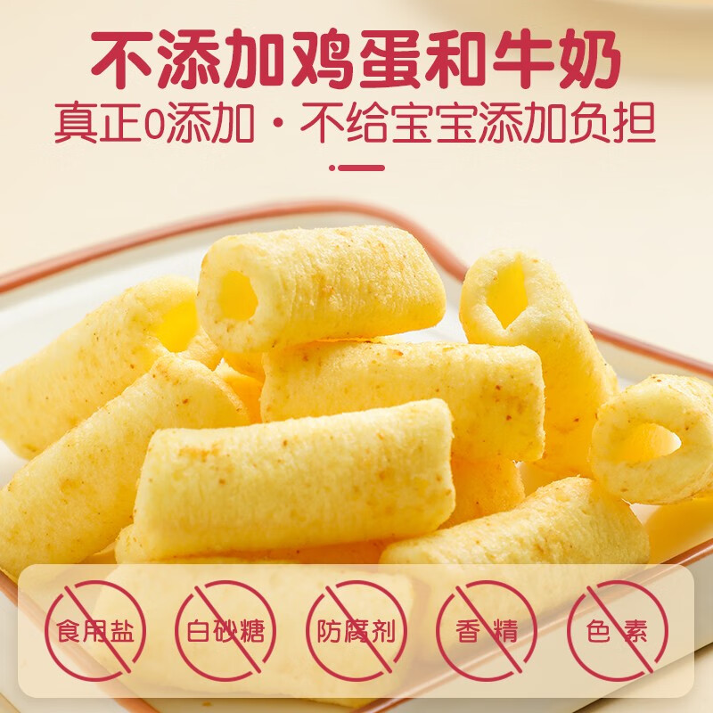 MyCcBaBy 我D小蔡蔡 米菓条 玉米味45g 8.09元（需买2件，需用券）