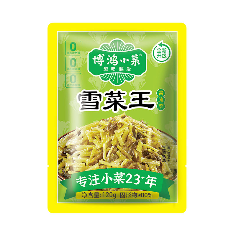博鸿小菜 BOHONG FOOD 博鸿小菜 无防腐剂美味雪菜128g*6包 11.3元
