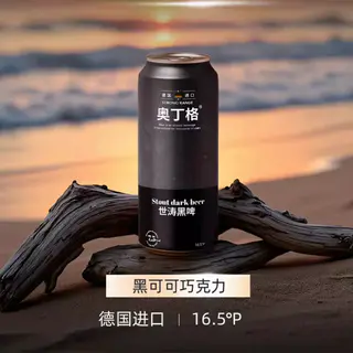 傲汀格 奥丁格世涛16.5°P精酿黑啤酒500ml*6罐 26.72元 - 线报酷 傲汀格 奥丁格世涛16.5°P精酿黑啤酒500ml*6罐 26.72元 - 线报酷