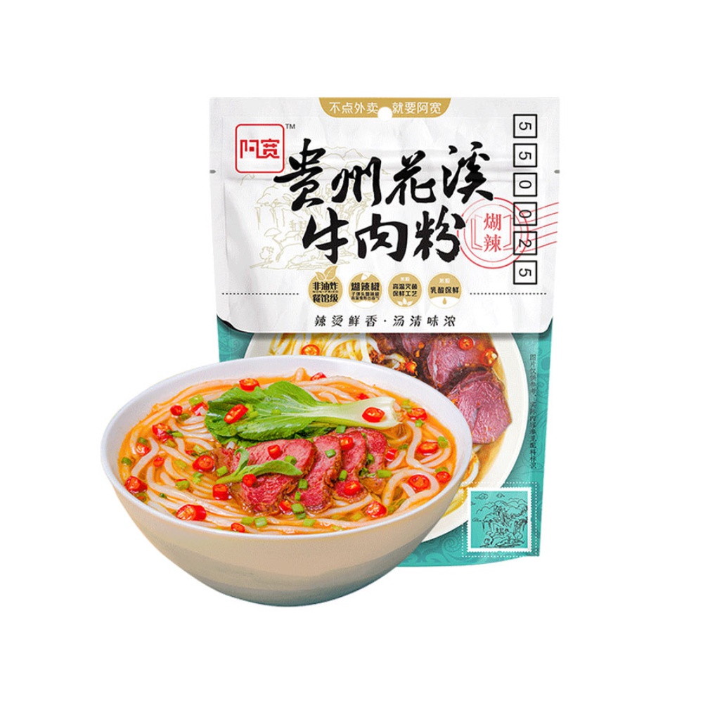 88VIP：Hi A'KUAN 阿宽 贵州花溪牛肉米粉 260g 牛肉味 24.51元