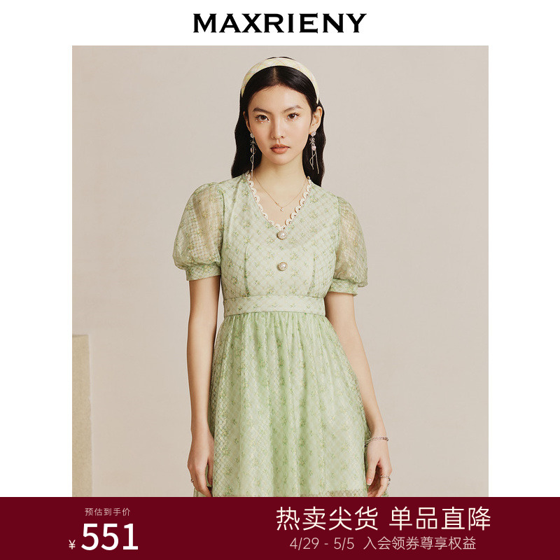 MAXRIENY 仙美度假氛围感金葱蕾丝印花裙仙连衣裙 551.15元