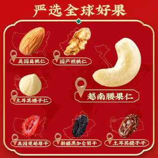沃隆 28包*750g 加油版 每日坚果 礼盒装 38.57元 - 线报酷 沃隆 28包*750g 加油版 每日坚果 礼盒装 38.57元 - 线报酷