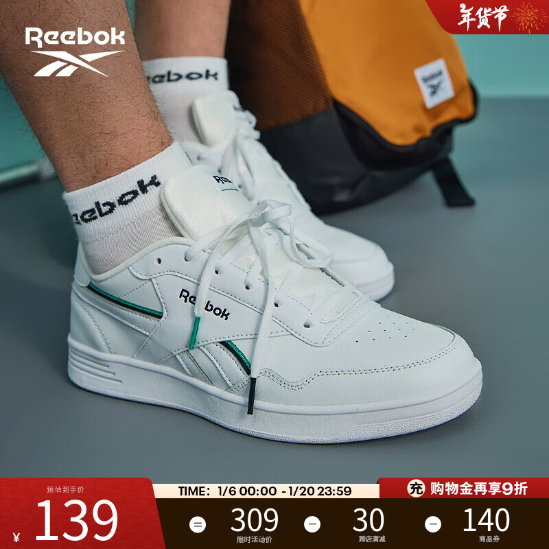 Reebok 锐步 官板鞋运动休闲TECHQUE T复古板鞋 GX8912 40 ￥87.65