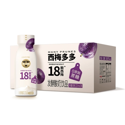 聚划算百亿补贴：轻上西梅多多酸奶饮品220ml*10瓶 39.9元