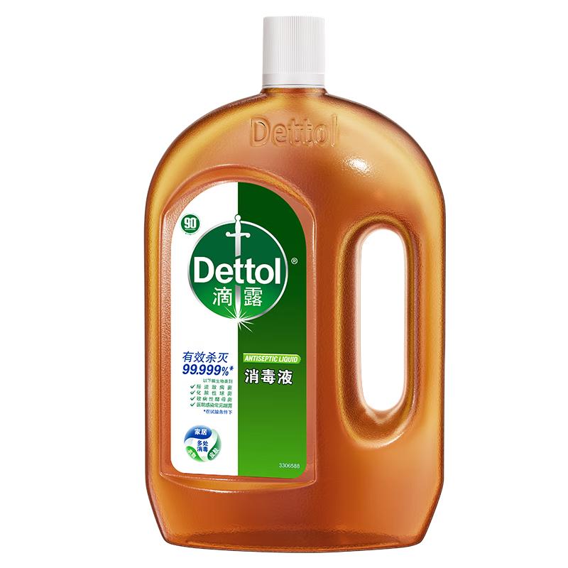 滴露 消毒液 1.8L 松木香 89.9元