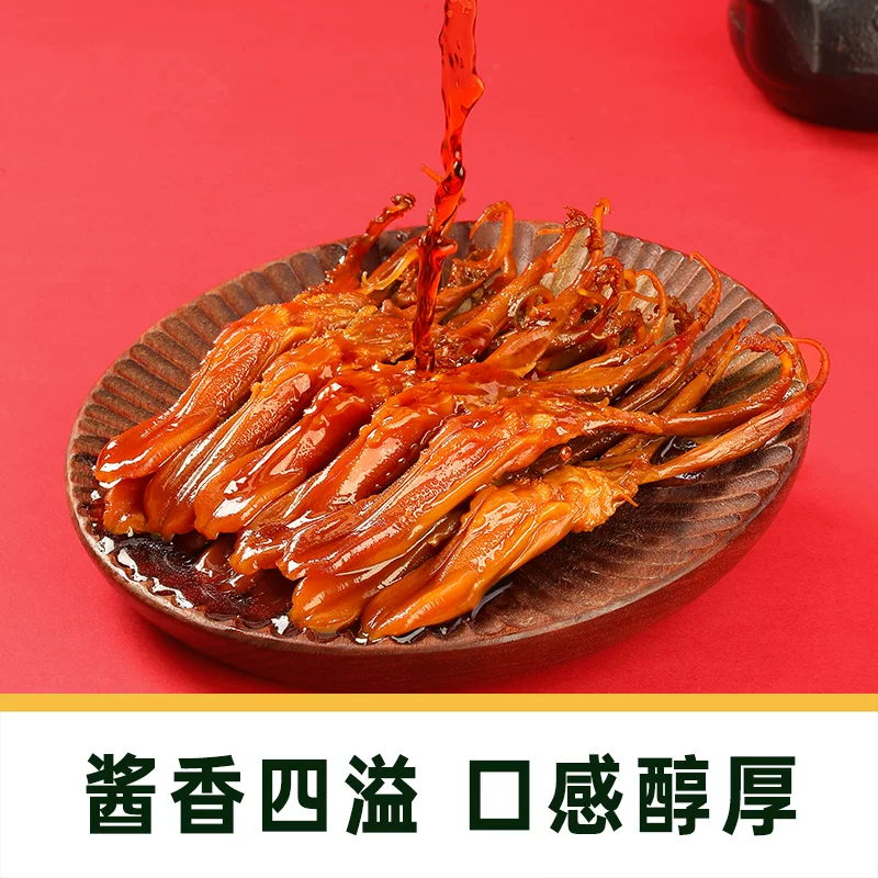 萨啦咪 酱香味鸭舌 105g 鸡鸭零食 14.5元 - 线报酷