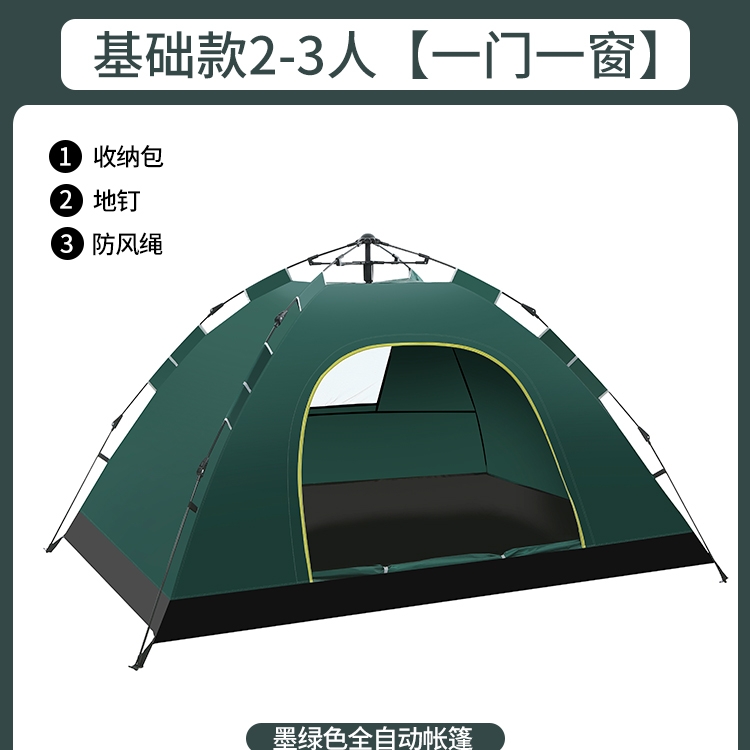 JELUXCAMP 捷路普 户外帐篷 基础款 JLP-ZP01 59.84元