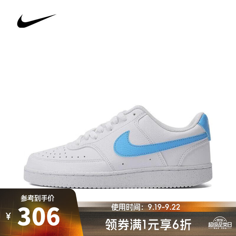 NIKE 耐克 COURT VISION LO NN 女款板鞋 DH3158-107 302.86元