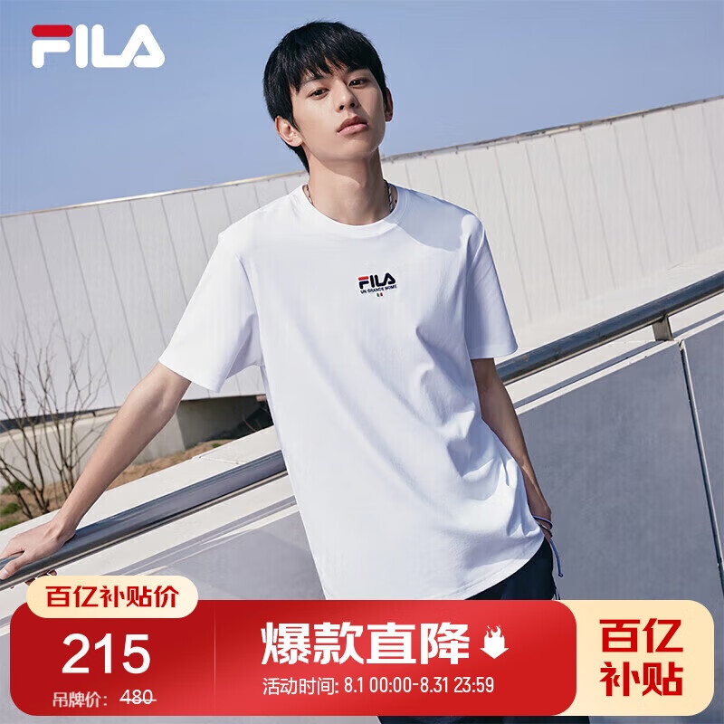 移动端、京东百亿补贴：FILA 男款运动T恤 215元（需用券）