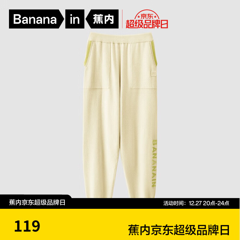 Bananain 蕉内 绒绒505H情侣睡裤男女士半边绒睡衣长裤秋冬季加绒加厚保暖家